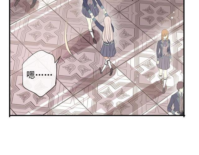 甜美的咬痕韩漫全集-守护篇 第4话 甜蜜的舞会无删减无遮挡章节图片 