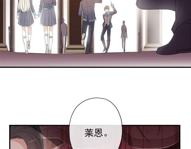 甜美的咬痕韩漫全集-守护篇 第4话 甜蜜的舞会无删减无遮挡章节图片 