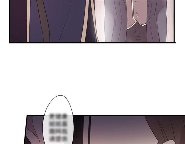 甜美的咬痕韩漫全集-守护篇 第4话 甜蜜的舞会无删减无遮挡章节图片 