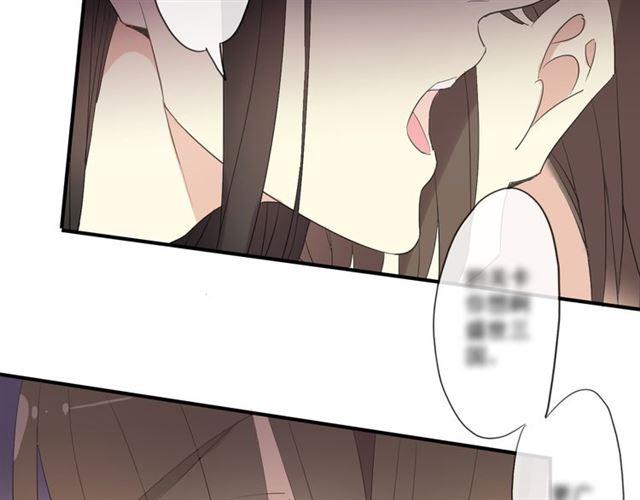 甜美的咬痕韩漫全集-守护篇 第4话 甜蜜的舞会无删减无遮挡章节图片 