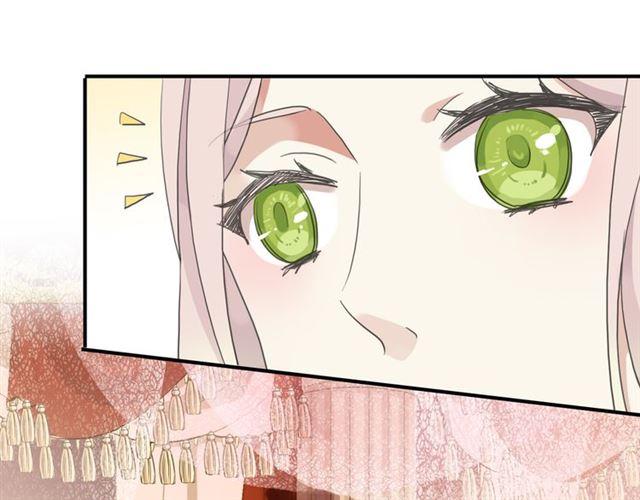 甜美的咬痕韩漫全集-守护篇 第4话 甜蜜的舞会无删减无遮挡章节图片 