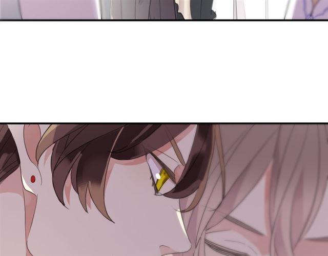 甜美的咬痕韩漫全集-守护篇 第4话 甜蜜的舞会无删减无遮挡章节图片 