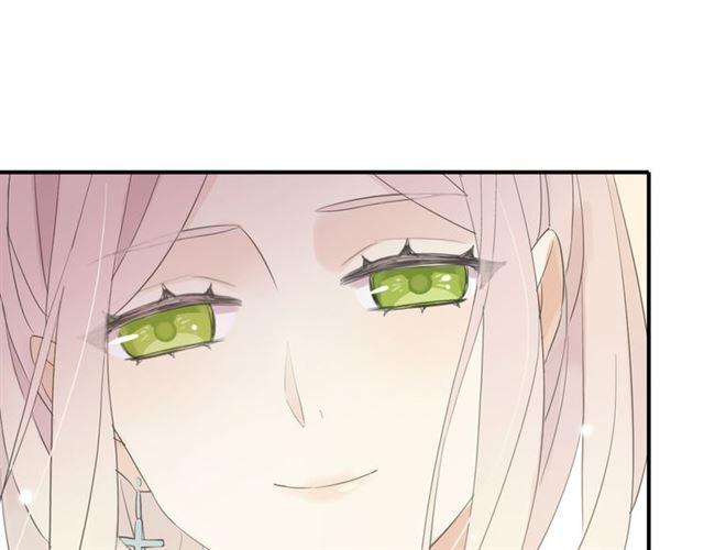 甜美的咬痕韩漫全集-守护篇 第4话 甜蜜的舞会无删减无遮挡章节图片 