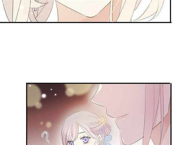 甜美的咬痕韩漫全集-守护篇 第4话 甜蜜的舞会无删减无遮挡章节图片 