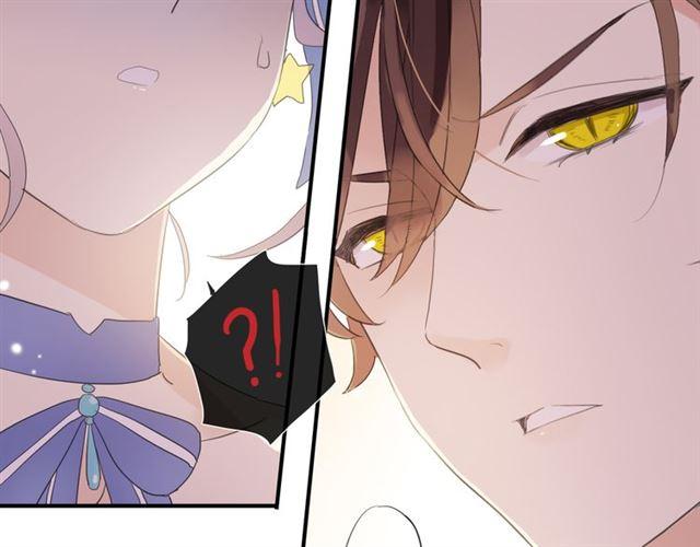 甜美的咬痕韩漫全集-守护篇 第4话 甜蜜的舞会无删减无遮挡章节图片 