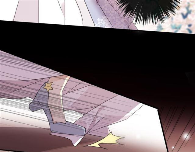 甜美的咬痕韩漫全集-守护篇 第4话 甜蜜的舞会无删减无遮挡章节图片 