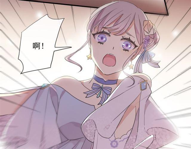 甜美的咬痕韩漫全集-守护篇 第4话 甜蜜的舞会无删减无遮挡章节图片 