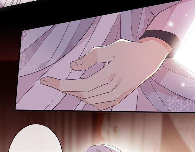 甜美的咬痕韩漫全集-守护篇 第4话 甜蜜的舞会无删减无遮挡章节图片 