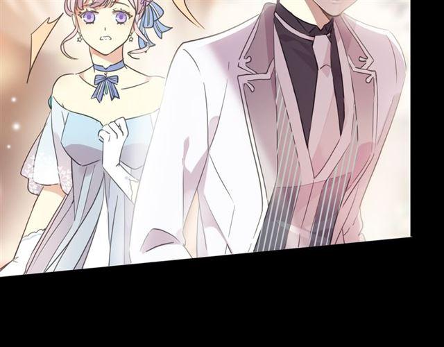甜美的咬痕韩漫全集-守护篇 第4话 甜蜜的舞会无删减无遮挡章节图片 