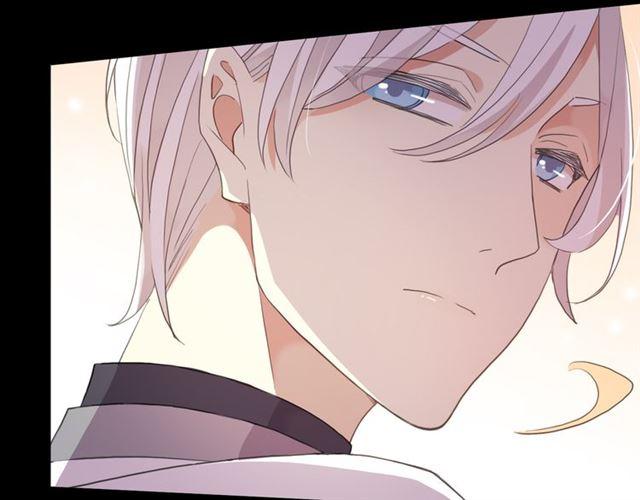 甜美的咬痕韩漫全集-守护篇 第4话 甜蜜的舞会无删减无遮挡章节图片 