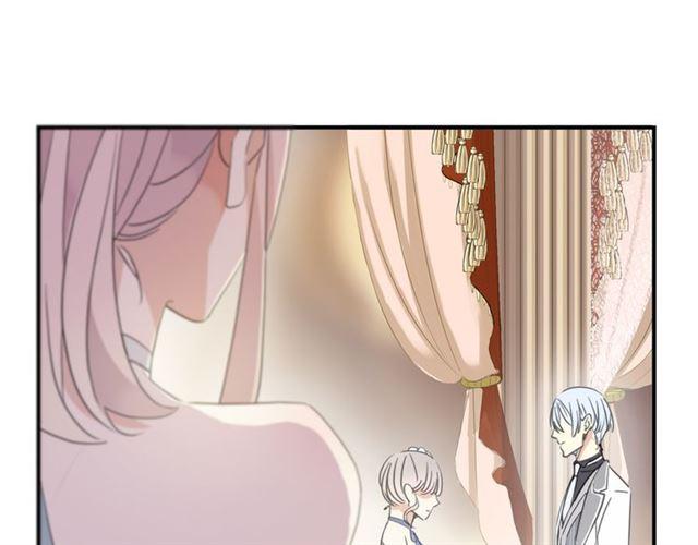 甜美的咬痕韩漫全集-守护篇 第4话 甜蜜的舞会无删减无遮挡章节图片 