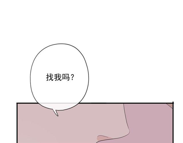 甜美的咬痕韩漫全集-守护篇 第4话 甜蜜的舞会无删减无遮挡章节图片 