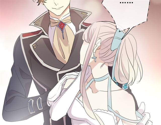 甜美的咬痕韩漫全集-守护篇 第4话 甜蜜的舞会无删减无遮挡章节图片 