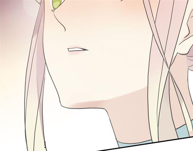 甜美的咬痕韩漫全集-守护篇 第4话 甜蜜的舞会无删减无遮挡章节图片 