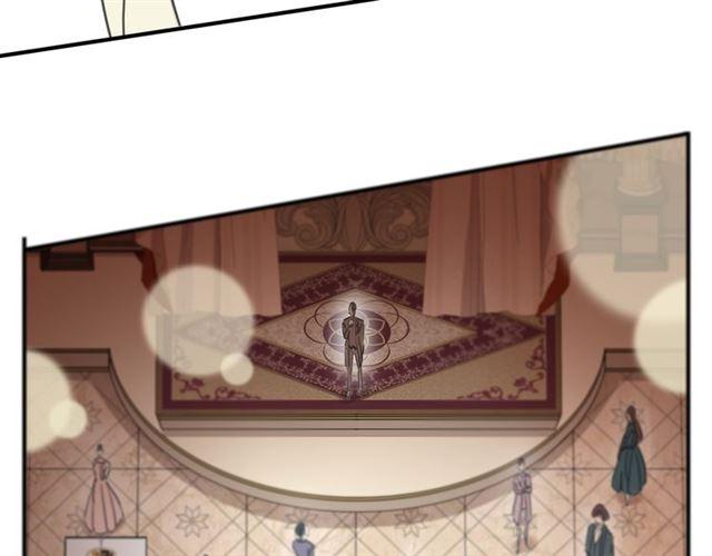 甜美的咬痕韩漫全集-守护篇 第4话 甜蜜的舞会无删减无遮挡章节图片 