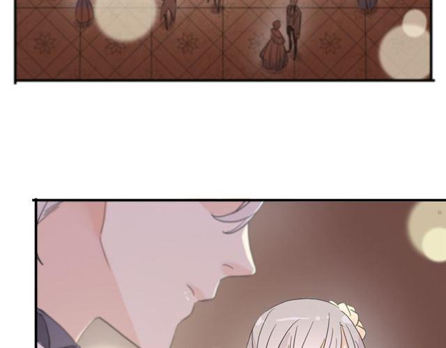 甜美的咬痕韩漫全集-守护篇 第4话 甜蜜的舞会无删减无遮挡章节图片 