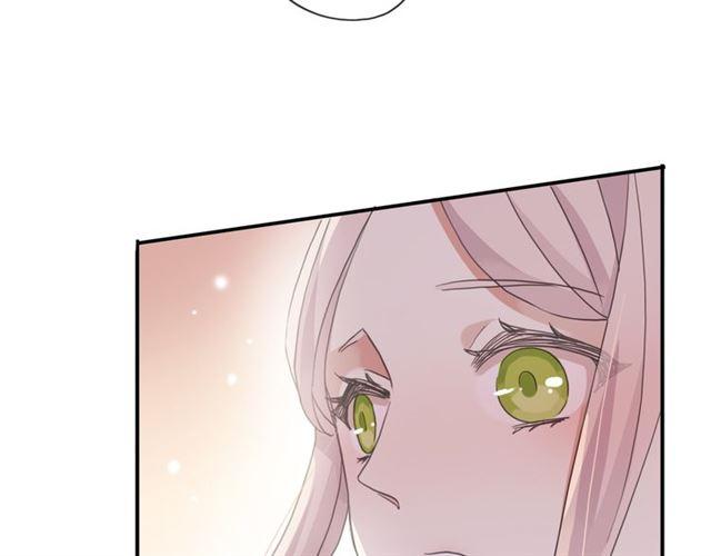 甜美的咬痕韩漫全集-守护篇 第4话 甜蜜的舞会无删减无遮挡章节图片 
