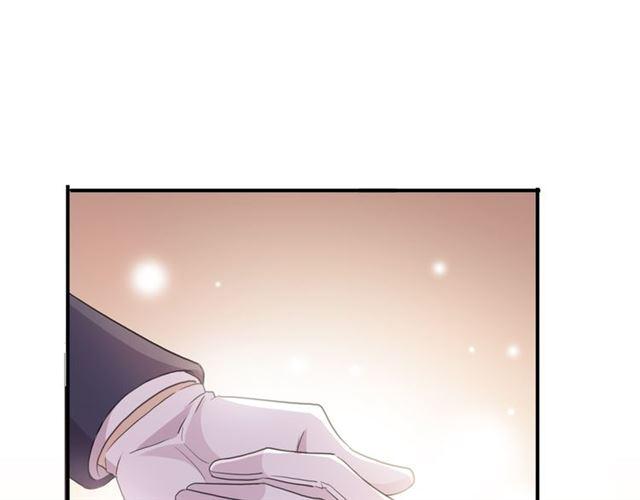甜美的咬痕韩漫全集-守护篇 第4话 甜蜜的舞会无删减无遮挡章节图片 