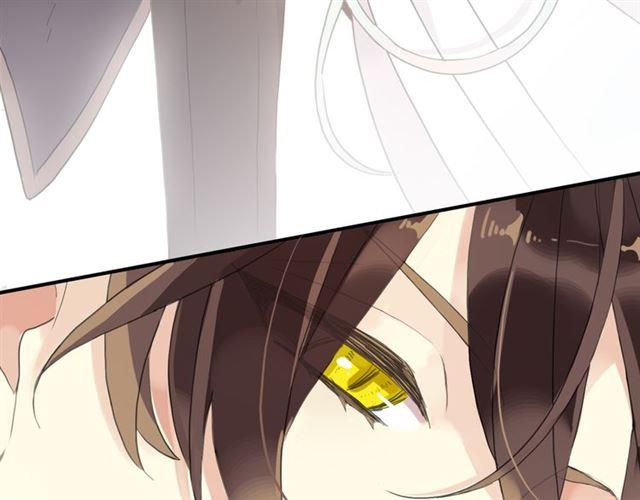 甜美的咬痕韩漫全集-守护篇 第4话 甜蜜的舞会无删减无遮挡章节图片 
