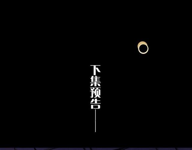 甜美的咬痕韩漫全集-守护篇 第4话 甜蜜的舞会无删减无遮挡章节图片 