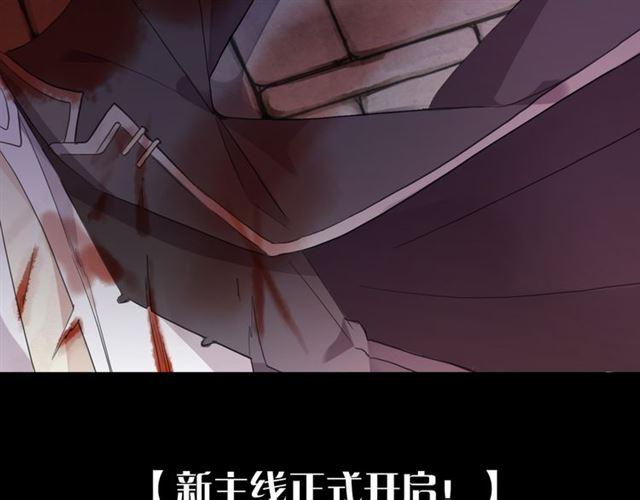甜美的咬痕韩漫全集-守护篇 第4话 甜蜜的舞会无删减无遮挡章节图片 