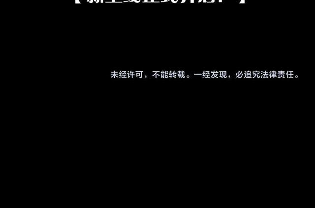 甜美的咬痕韩漫全集-守护篇 第4话 甜蜜的舞会无删减无遮挡章节图片 