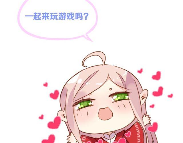 甜美的咬痕韩漫全集-守护篇 第4话 甜蜜的舞会无删减无遮挡章节图片 