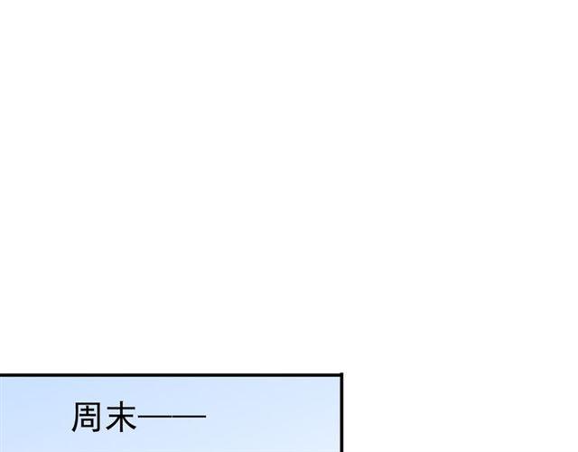 甜美的咬痕韩漫全集-守护篇 第4话 甜蜜的舞会无删减无遮挡章节图片 