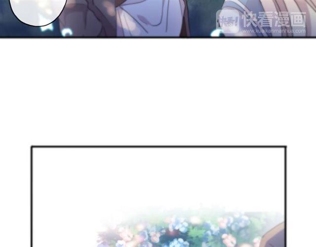 甜美的咬痕韩漫全集-守护篇 第4话 甜蜜的舞会无删减无遮挡章节图片 
