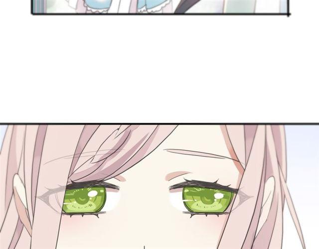 甜美的咬痕韩漫全集-守护篇 第4话 甜蜜的舞会无删减无遮挡章节图片 