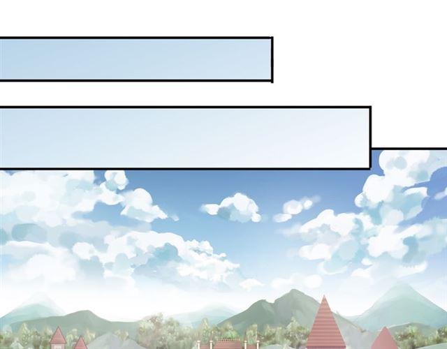 甜美的咬痕韩漫全集-守护篇 第4话 甜蜜的舞会无删减无遮挡章节图片 