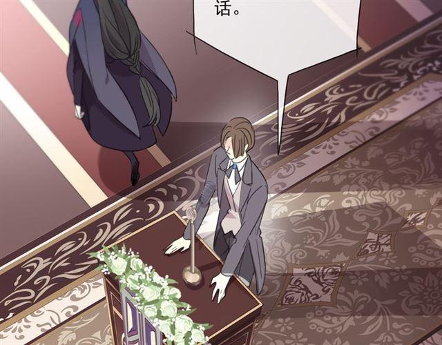 甜美的咬痕韩漫全集-守护篇 第4话 甜蜜的舞会无删减无遮挡章节图片 