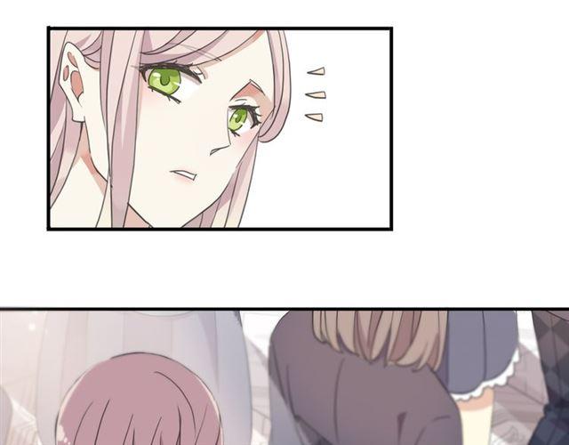 甜美的咬痕韩漫全集-守护篇 第4话 甜蜜的舞会无删减无遮挡章节图片 
