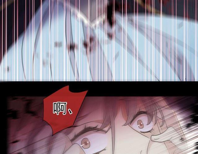 甜美的咬痕韩漫全集-守护篇 第4话 甜蜜的舞会无删减无遮挡章节图片 