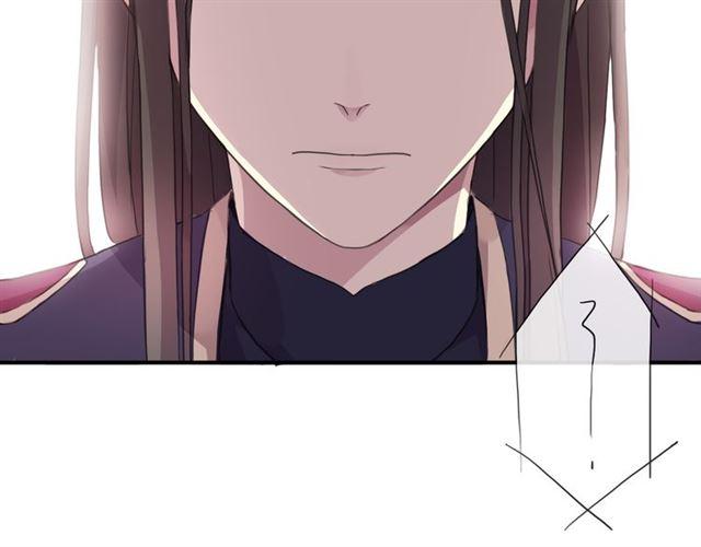 甜美的咬痕韩漫全集-守护篇 第4话 甜蜜的舞会无删减无遮挡章节图片 
