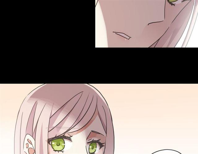 甜美的咬痕韩漫全集-守护篇 第5话 校园袭击事件无删减无遮挡章节图片 