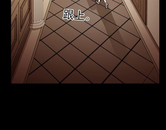 甜美的咬痕韩漫全集-守护篇 第5话 校园袭击事件无删减无遮挡章节图片 