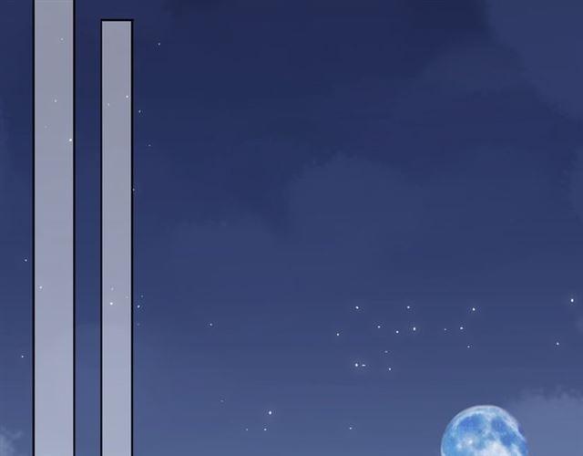 甜美的咬痕韩漫全集-守护篇 第5话 校园袭击事件无删减无遮挡章节图片 