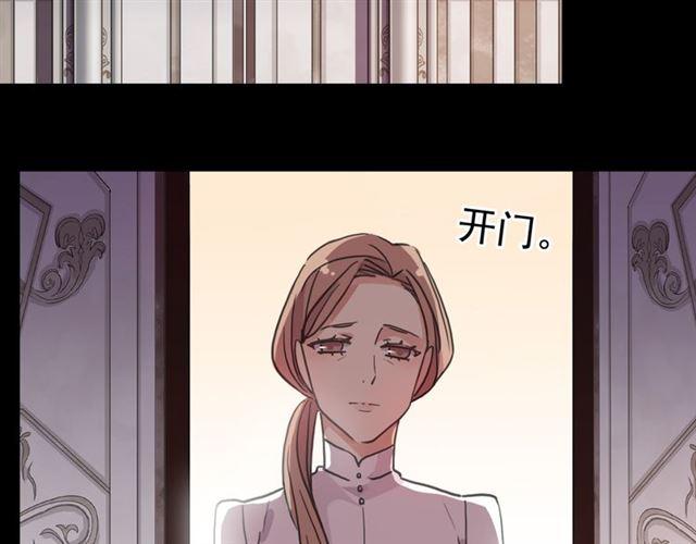 甜美的咬痕韩漫全集-守护篇 第5话 校园袭击事件无删减无遮挡章节图片 
