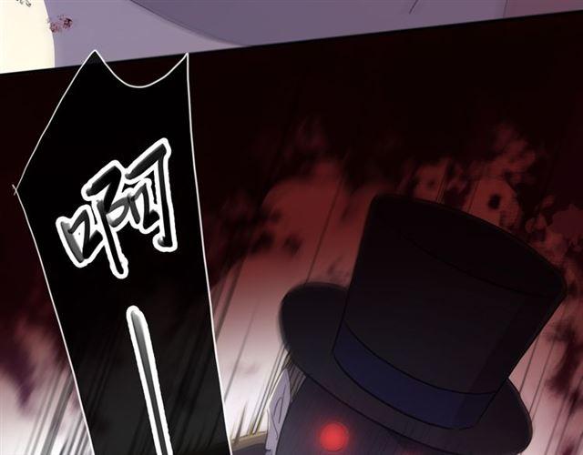 甜美的咬痕韩漫全集-守护篇 第5话 校园袭击事件无删减无遮挡章节图片 