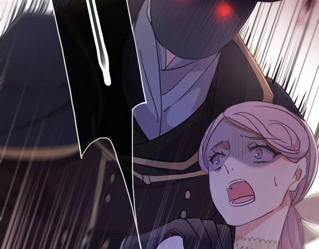 甜美的咬痕韩漫全集-守护篇 第5话 校园袭击事件无删减无遮挡章节图片 