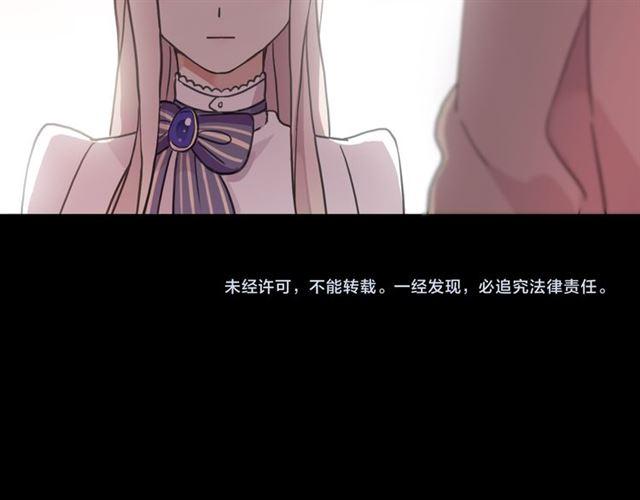 甜美的咬痕韩漫全集-守护篇 第5话 校园袭击事件无删减无遮挡章节图片 
