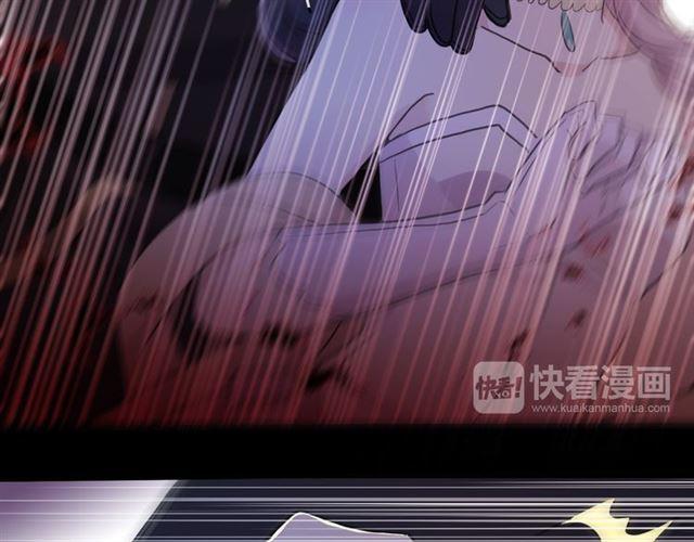 甜美的咬痕韩漫全集-守护篇 第5话 校园袭击事件无删减无遮挡章节图片 