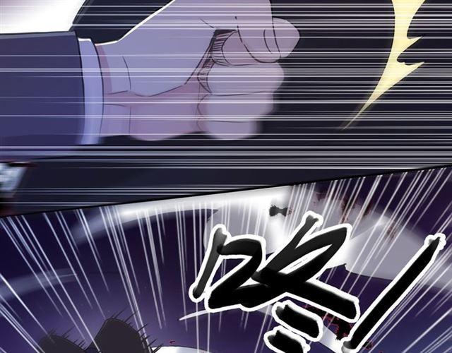 甜美的咬痕韩漫全集-守护篇 第5话 校园袭击事件无删减无遮挡章节图片 