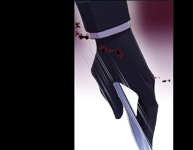 甜美的咬痕韩漫全集-守护篇 第5话 校园袭击事件无删减无遮挡章节图片 