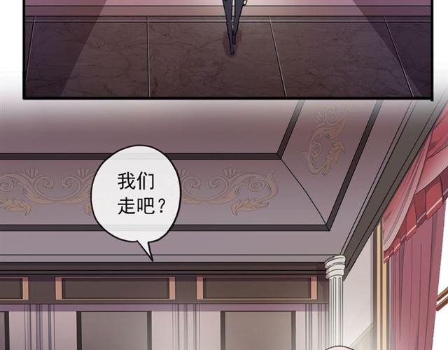 甜美的咬痕韩漫全集-守护篇 第5话 校园袭击事件无删减无遮挡章节图片 