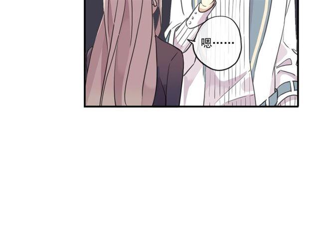 甜美的咬痕韩漫全集-守护篇 第5话 校园袭击事件无删减无遮挡章节图片 