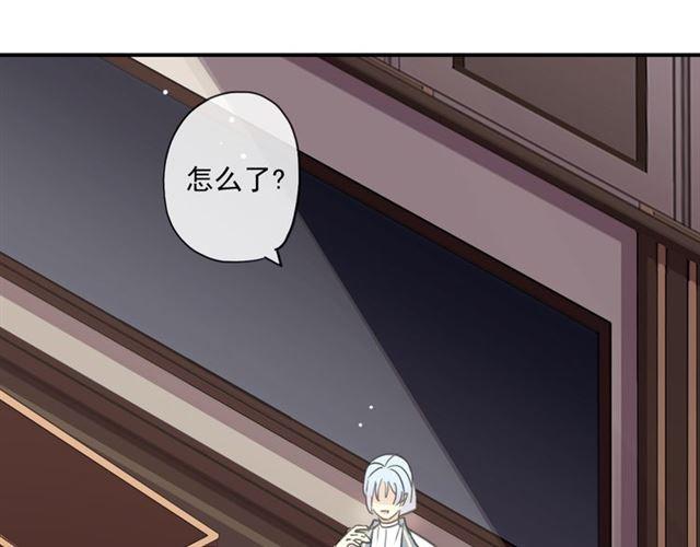 甜美的咬痕韩漫全集-守护篇 第5话 校园袭击事件无删减无遮挡章节图片 