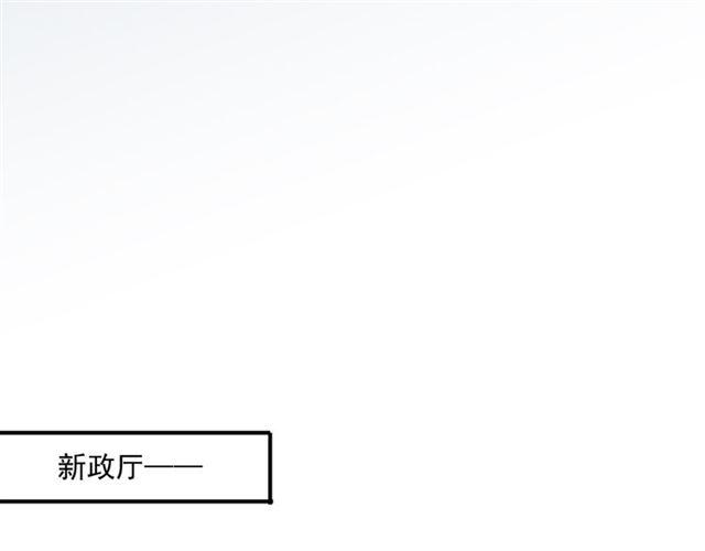 甜美的咬痕韩漫全集-守护篇 第5话 校园袭击事件无删减无遮挡章节图片 