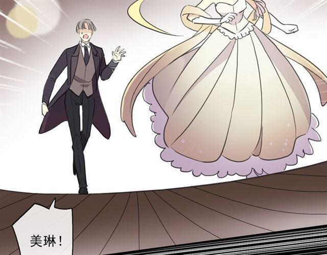 甜美的咬痕韩漫全集-守护篇 第5话 校园袭击事件无删减无遮挡章节图片 